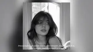 Rauf & Faik - я люблю тебя давно. Текст