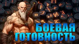 СЛОВО ВАЛЬХЕЙМА - ТРОЛЬ В ЛЕСУ!