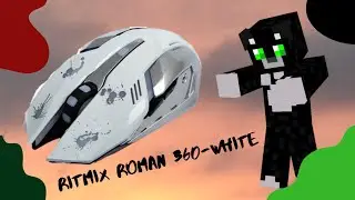 РОЗЫГРЫШ / Моя старая мышка Ritmix Rom 360-White / Характеристика / Показываю как строюсь