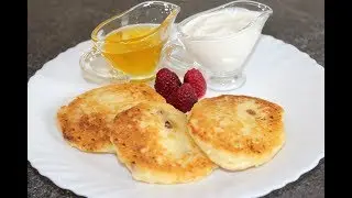 Самые Вкусные Творожные сырники! Идеальный Рецепт Сырников