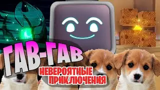ГЕО КРЕСТОНОСЦЫ • НЕВЕРОЯТНЫЕ ПРИКЛЮЧЕНИЯ ПСИН С ПЕТЕРБУРГА