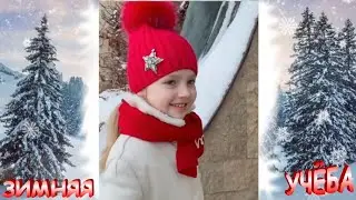 🌟Ух ты, ммм, красотка!🌟СамоеНовое от Максима: Вот так ходят дети в современную школу!🌟