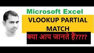 Partial Match with VLOOKUP in Excel | MS Excel - VLookup Approximate Match | Wildcard in Vlookup |