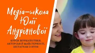 Підставка для писанок /Медіа-школа Юлії Андріянової