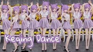 Genshin Impact MMD/60FPS || Keqing Dance || Hear skip a beat