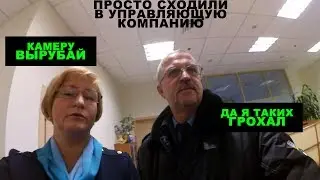 оБЫКновенный неадекватный охранник.