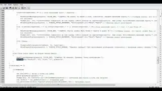 [Уроки павно] Регистрация