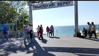 #Анапа