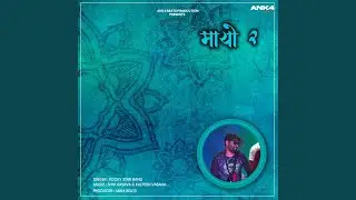 Maayo 2 (feat. Rocky Star Band)