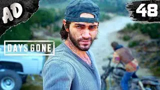 ОРДА И ПЛАН ДИКОНА! Прохождение Days Gone Жизнь После на Русском #48