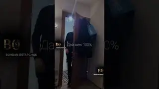 Motivation - зроби це!