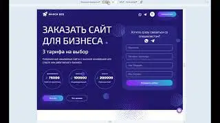 Мобильная адаптация сайта за 30 секунд от 1920px до 350px