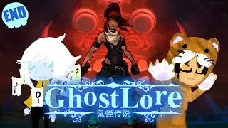 The real ghostlore was the friends we made along the way {Ghostlore}