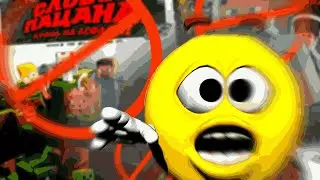 ПОРТАЛ СЛОВО ПАЦАНА В МАЙНКРАФТЕ😱😱😱