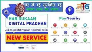 PayNearBy New Update April 2020 | PayNearBy CSP Point