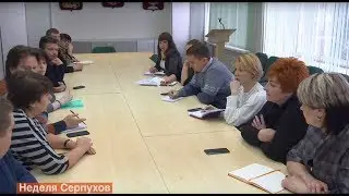 Совещание с ООО 