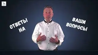 ОТВЕТЫ НА ВОПРОСЫ - ГРАММАТИКА АНГЛИЙСКОГО ЯЗЫКА