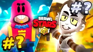 TOP 5 BEST BRAWLERS in BRAWL STARS! (Season 16)
