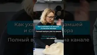 Как ухаживать за замшей и спилком велюра. Как сушить ботинки 