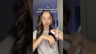 ЭТО Я😭 