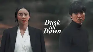 Van x Mi Ho | Dusk till Dawn || Island [FMV]