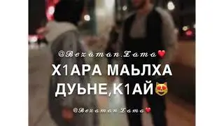 Безамо☺️