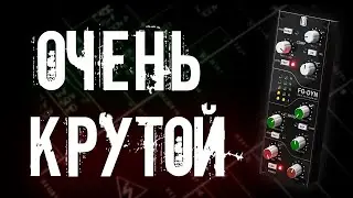 FG-Dynamics от slate digital. Очень крутой VCA Компрессор.