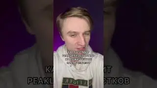 КАК ВЫГЛЯДИТ РЕАКЦИЯ ПОДРОСТКОВ НА ПОЖИЗНЕННОЕ ЗАКЛЮЧЕНИЕ???