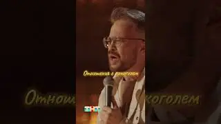 Пейте аккуратно 🥴