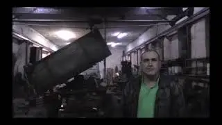 На нашей земле