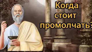Как Научиться Не Говорить Лишнего. Мудрая Притча Со Смыслом.