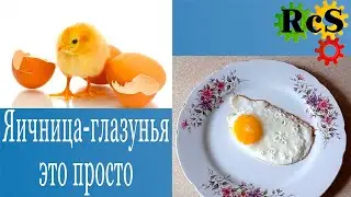Fried Eggs Just break the egg. A simple snack will not cost you