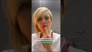 Важность массажа жевательной мышцы для красивого и здорового лица.