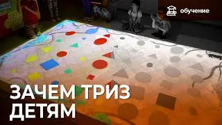 Зачем ТРИЗ нужна детям? Проводим эксперимент и смотрим, как дети применяют ТРИЗ в Magium