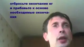 LingvoStudy ru   Леонид репетитор французского по скайпу
