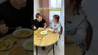 Как прошёл день с двумя детьми