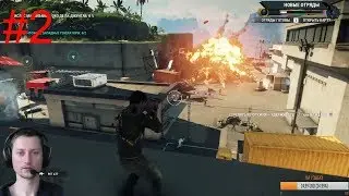 Just Cause 4 #2