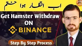 How To Connect Binance In Hamster Kombat| Hamster withdrawal on Binance | Hamster Kombat withdrawal