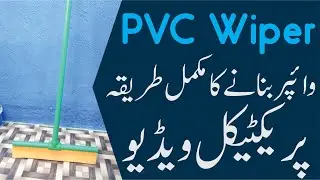 Wiper Making | Practical Video | Business Vines