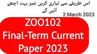 ZOO102 Final-Term Current Paper 2023 | zoo102 Current Paper 2023 | zoo102