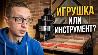 Budget CNC milling machine from AliExpress TwoTrees TTC450. Capable of many things!