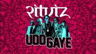 Udd gaye BGM ringtone | Udd gaye - Ritviz | Tech topper | #ringtone #ritviz #song #music #trending