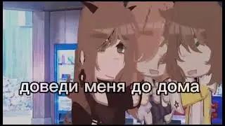 потеряли друга :_(