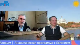 Э87. Курск 2024