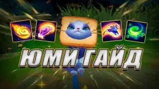 Yuumi Guide - New support in League of Legends