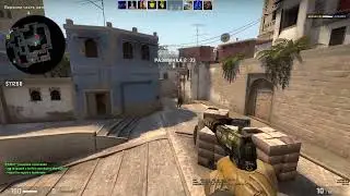 Бой с тенью в CS:GO