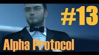Alpha Protocol (прохождение) часть 13 