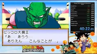 Dragon Ball Advanced Adventures 40:22.05
