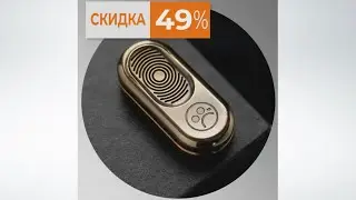 Металлическая нажимная антистресс для мужчин. Скидка 49%
