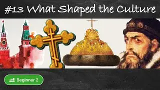 #13 What Shaped Muscovite Russia's Culture (Russian culture and history in easy Russian A1-B1)